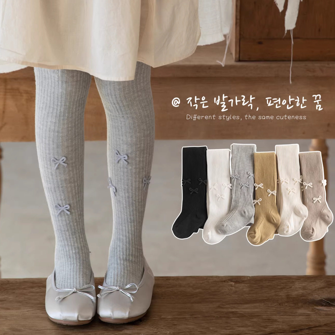 女童打底裤春季新款儿童紧身裤薄款竖条韩系多蝴蝶结宝宝连裤袜