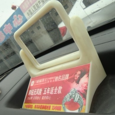 出租车服务卡驾驶员05汽车