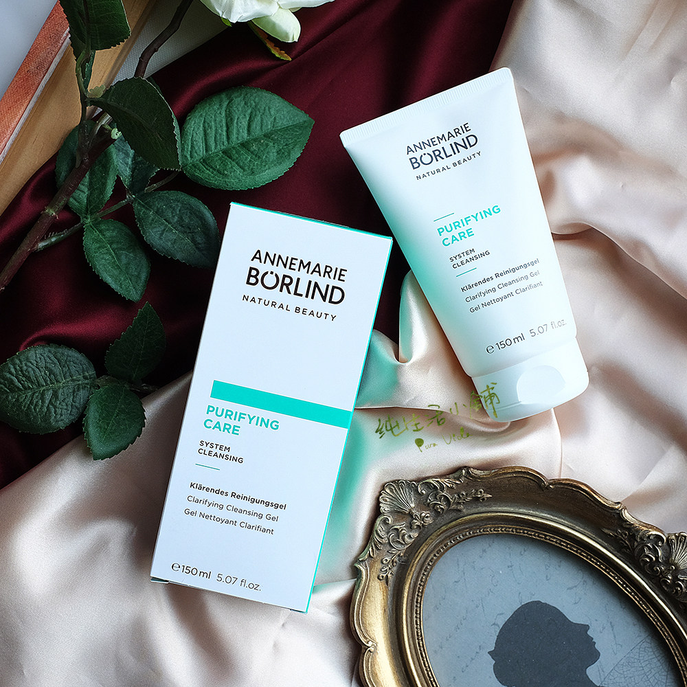 德国进口安娜柏林 清纯洁面啫喱150ml apg葡糖苷无皂基净痘洁面