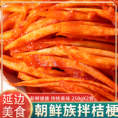 东北延边正宗朝鲜族手工拌桔梗泡菜狗宝咸菜500g 包邮