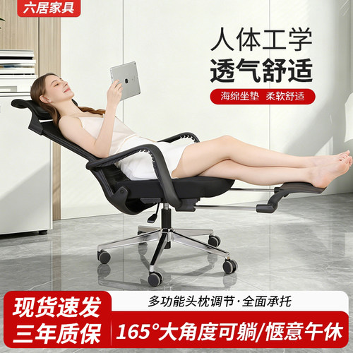 荣获淘宝天猫热销榜舒适弓形椅