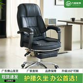 办公午睡两用椅家用书房舒适久坐办公室椅子可躺午休工位躺坐椅子