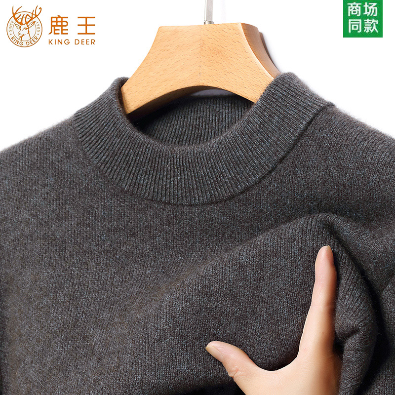 鹿王100%纯山羊绒男宽松爸爸装