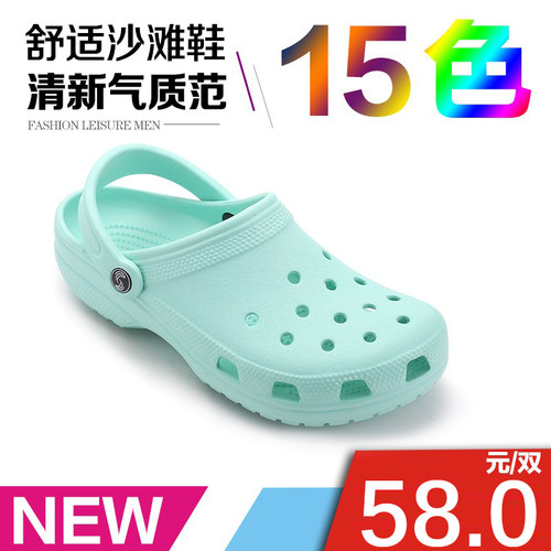 学生情侣大码厚底包头防滑洞洞鞋
