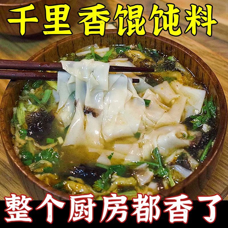 独立包装】馄饨汤料包水饺汤料包小包装紫菜虾皮冲泡即食汤yz