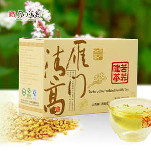 包邮山西大同雁门清高苦荞茶120g 全胚芽雁门黑苦荞 苦荞茶