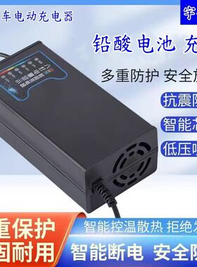 激活超威天能铅酸石墨烯电池修复器48V60V72电动车通用脉冲充电器