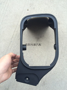 力帆斯卡特配件 驭卡/珑卡/吉卡/骏卡/威卡 排挡杆壳子/挂挡罩