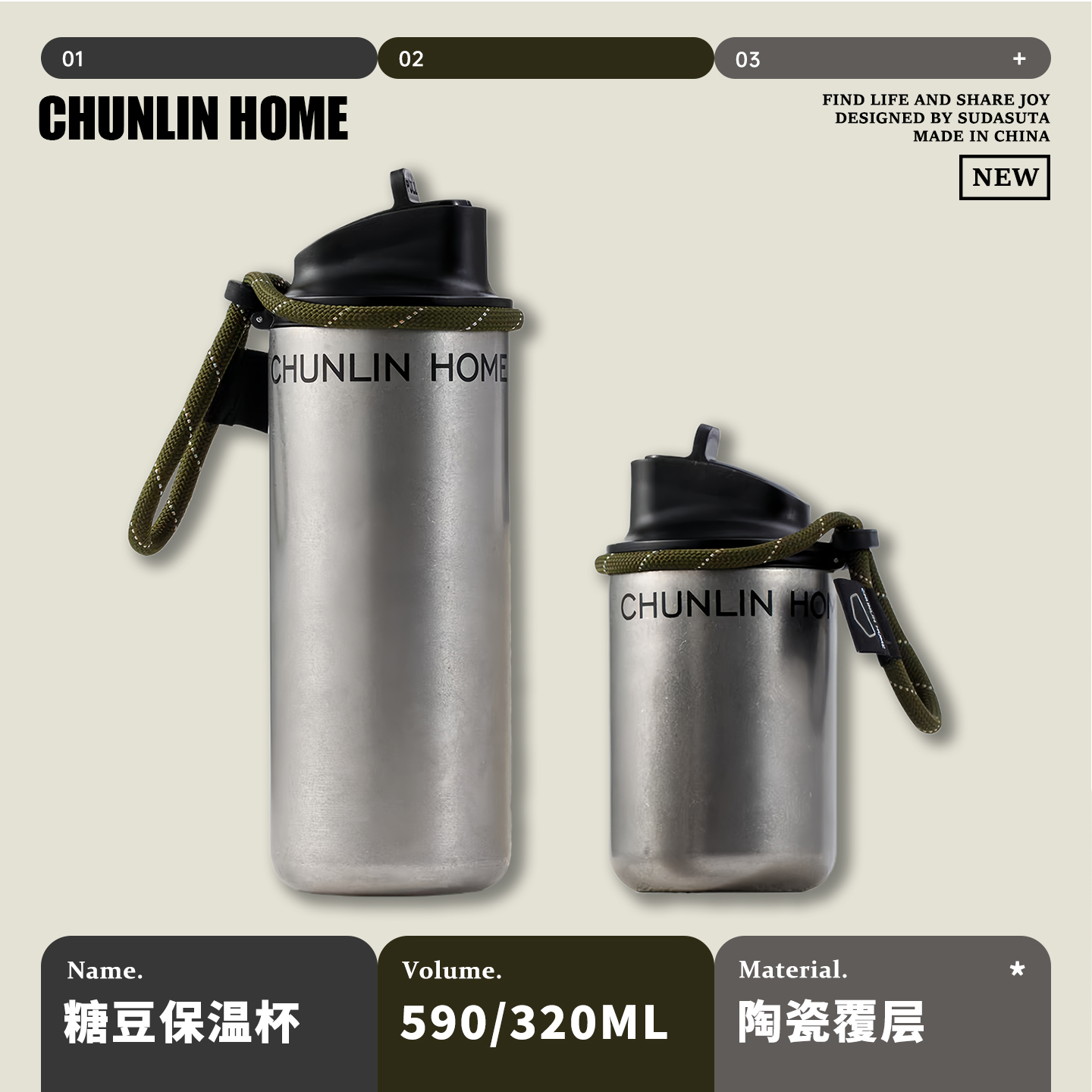 MStand同款咖啡杯陶瓷覆层内胆