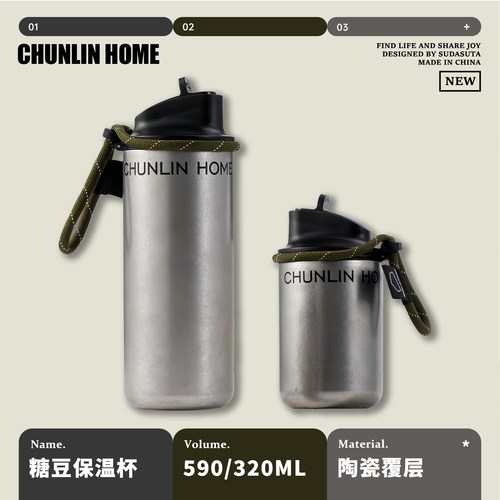 MStand同款咖啡杯陶瓷覆层内胆