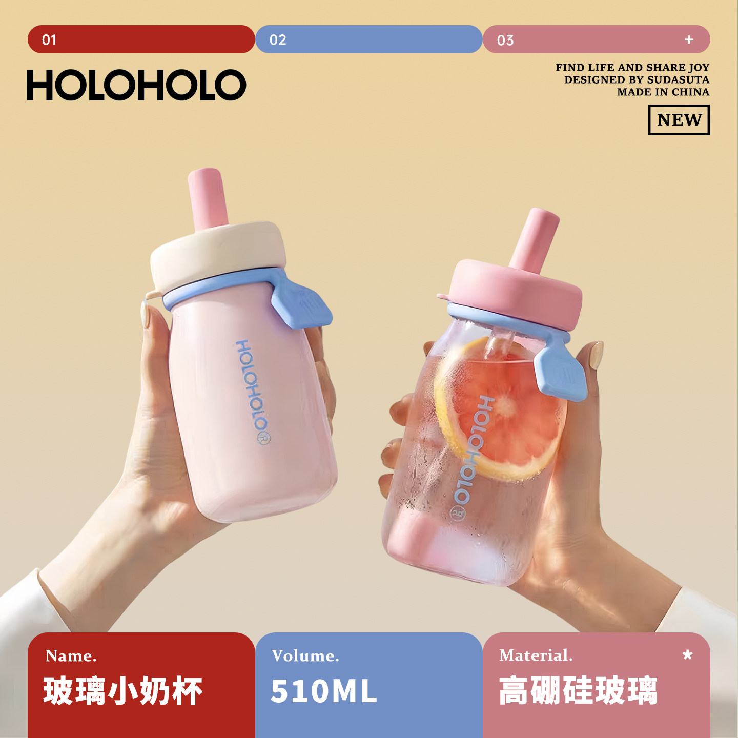 HOLOHOLO新款高硼硅玻璃小奶杯