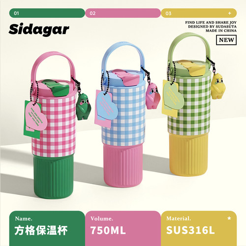 世大家莫奈花园保温杯