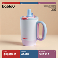 Bablov花伴森小幸运把手双饮保温杯咖啡杯大容量冰霸杯办公室送礼