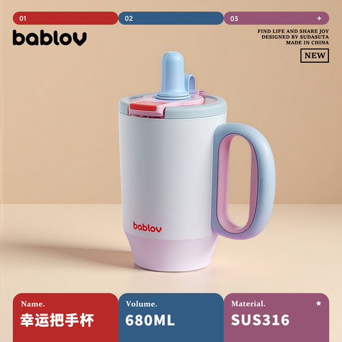 Bablov新款大容量办公室保温杯