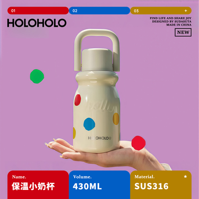 HOLOHOLO新款不锈钢小奶杯