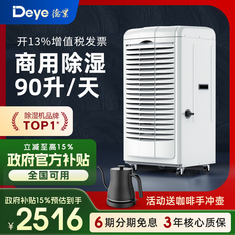 ��ҵ��ҵ��ʪ�����������Ҵ��ʳ�ʪ������ⷿ���������690EB