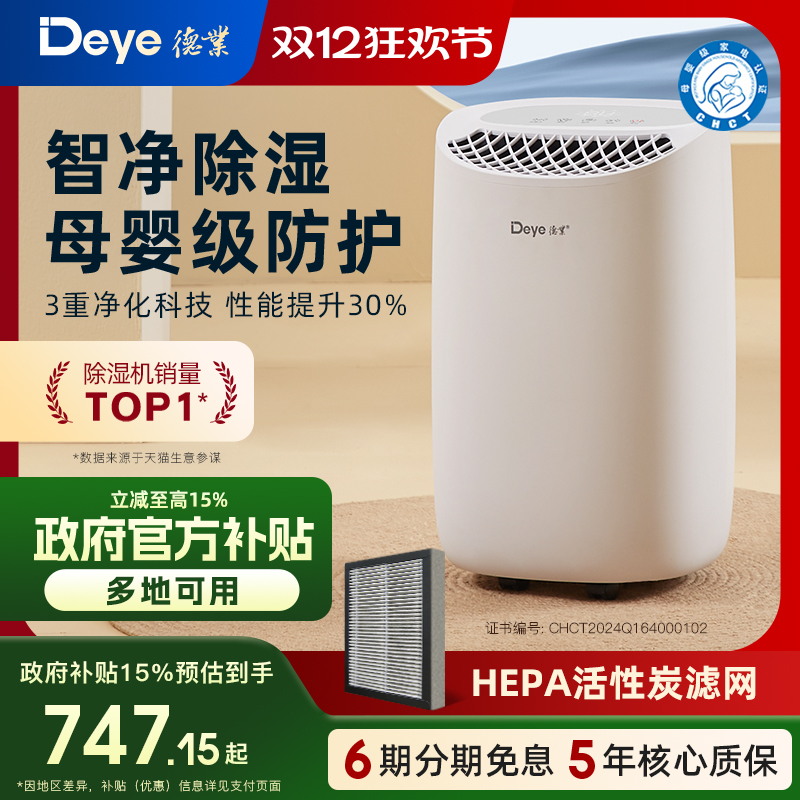 ҵʪóʪ¾ڻʪB12A3 747.25Ԫ()