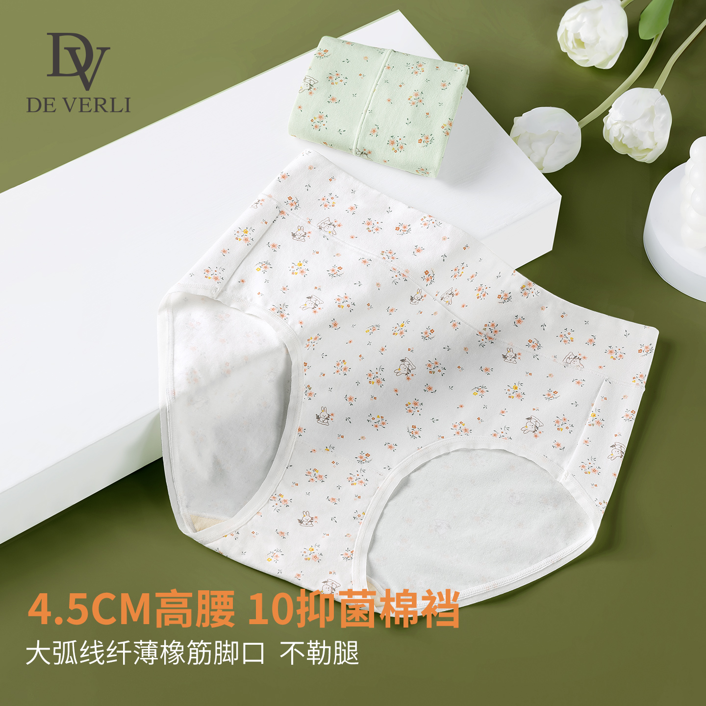 DV高腰收腹小碎花内裤7A抗菌