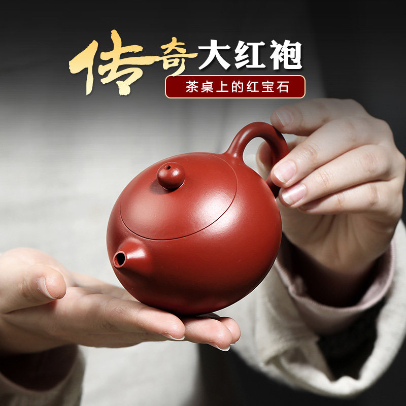 【不亦乐壶】宜兴紫砂壶手工吴荣华原矿大红袍西施泡茶壶茶具套装