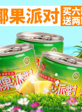 椰果派对菠萝椰果罐头