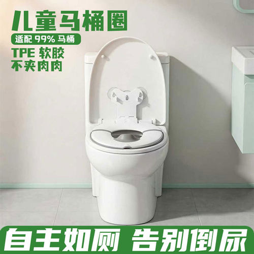 折叠式户外旅游居家儿童坐便器