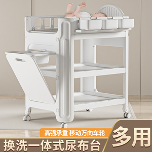 婴儿尿布台护理台多功能可移动宝宝洗澡按摩抚触台换衣服台架