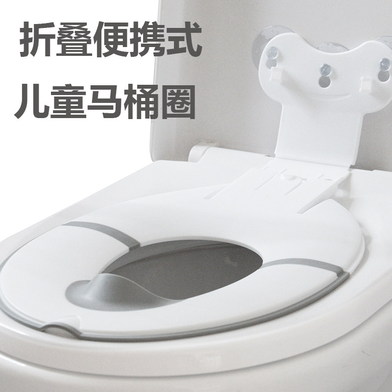 便携式折叠马桶圈儿童