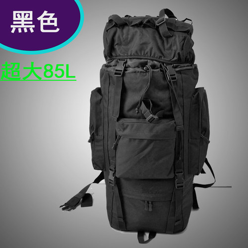 旅行背包85L户外专业登山包85升背负双肩包超轻防水徒步旅行背包