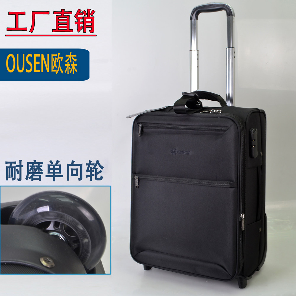 欧森拉杆箱26寸单向轮拉杆箱旅行箱登机行李箱20寸行李箱2轮箱子图片