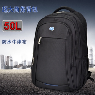 欧美时尚双肩包大容量商务旅行电脑背包2021新款男士初中学生书包