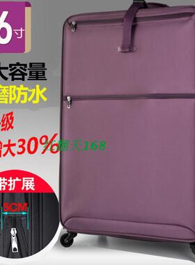 36拉杆行李箱女大型32寸时尚潮流登机旅行箱20轻便静音密码箱男女