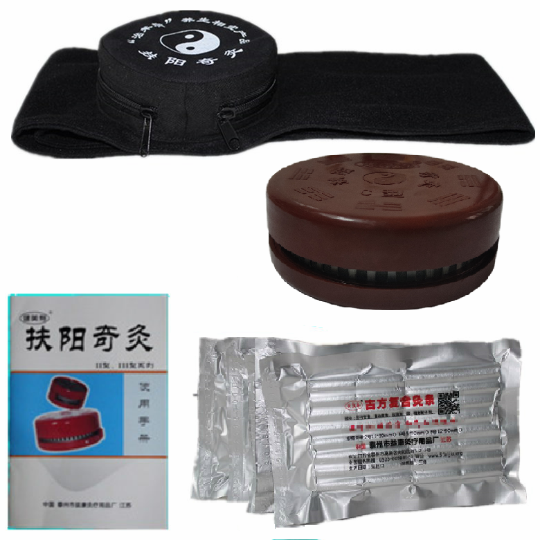 家用宫寒痛经调理随身艾灸盒灸具美容院专用隔姜灸温灸无烟艾灸条