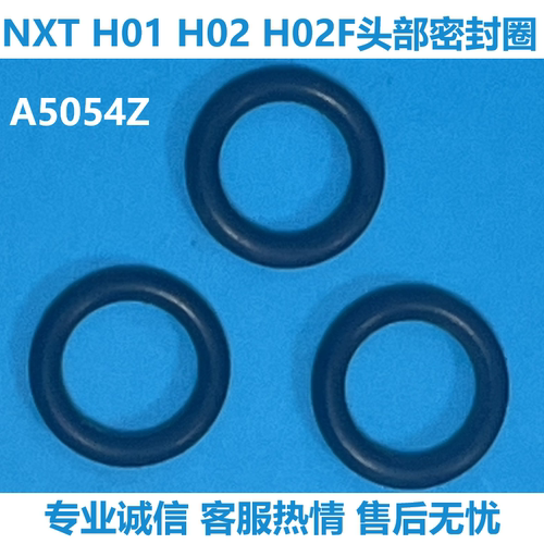 富士贴片机配件NXT头部密封圈