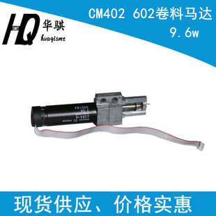 适用松下贴片机飞达配件9.6W进料马达N510048142AA MTNM000016AA