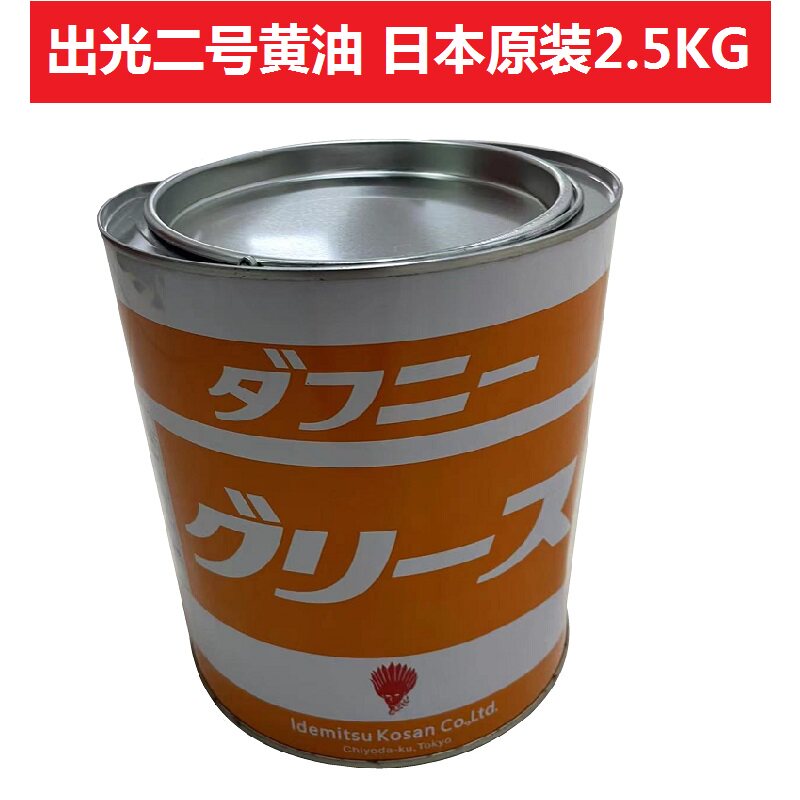 贴片机导轨丝杆润滑脂出光二号