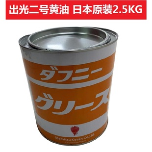 适用贴片机丝杆润滑出光二号DAPHNE GREASE MP NO.2保养油K3031M