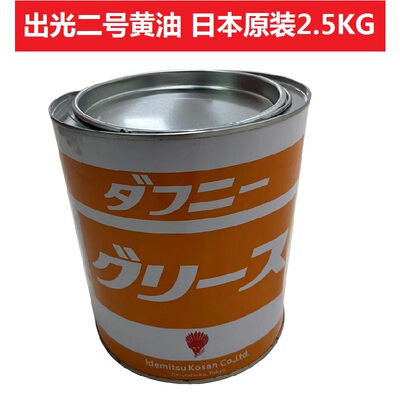 贴片机导轨丝杆润滑脂出光二号