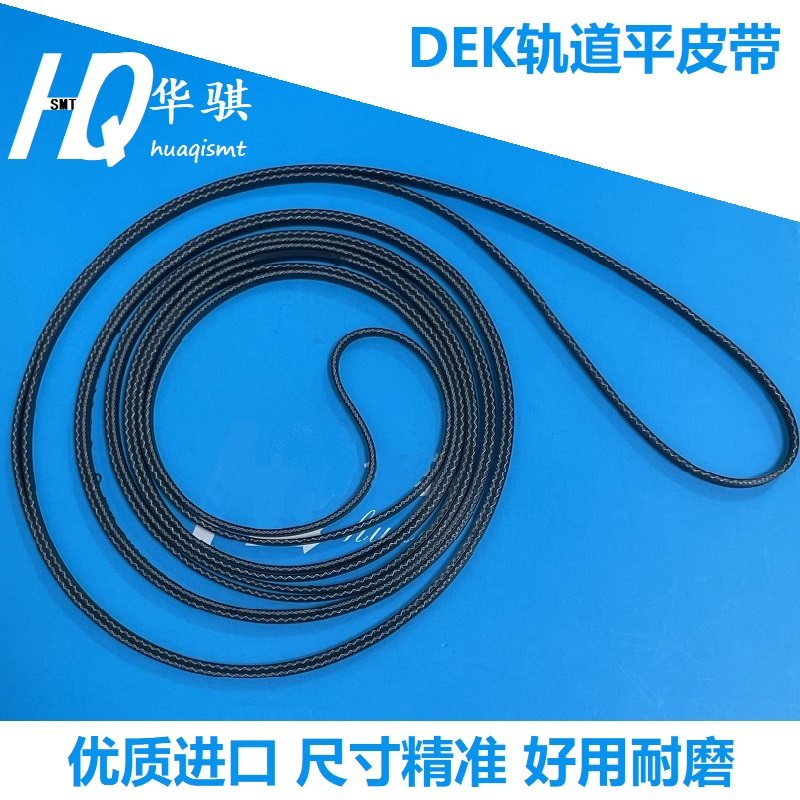DEK轨道传送皮带03I原装全新现货图片
