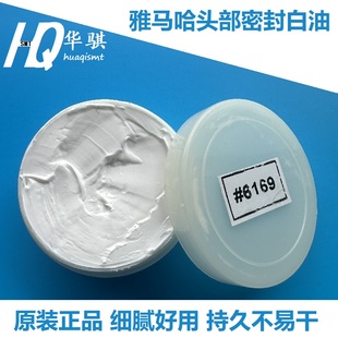 NOX N0X保养油KM5 适用雅马哈贴片机6169密封白油KM6 M7122