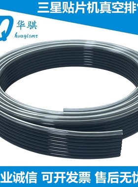 适用三星韩华贴片机头部真空排气管SM321 SM421 SM431 J6713048A