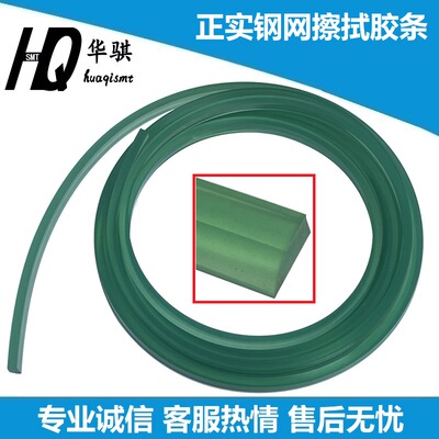 正实锡膏印刷机钢网擦拭胶条精密