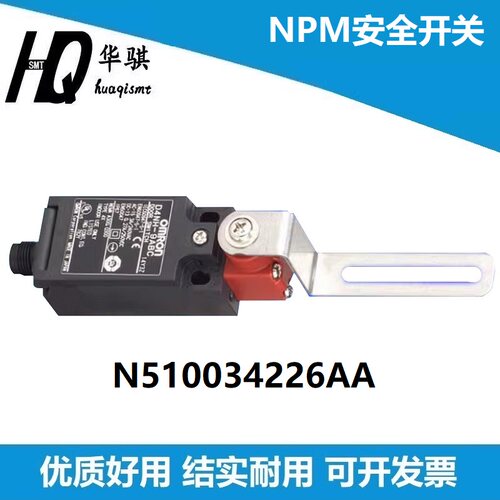 松下贴片机感应器优质耐用