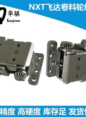 适用富士贴片机配件NXT飞达卷带齿轮组2ADLFB006104卷料组AA1DX04