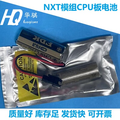 富士NXT贴片机模组基座CPU板电池
