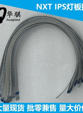 适用富士NXT贴片机配件H12 V12 H24 IPS灯板排线XH01230 XH01220