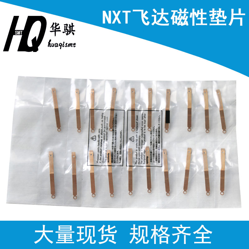 富士贴片机配件NXTW08C飞达精密