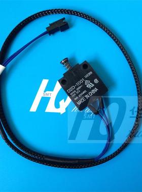 雅马哈YV100II YV100X 安全门开关感应器D2D-1001 KH4-M668R-00X