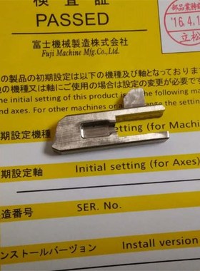 适用富士NXT贴片机配件1代8MM飞达钢丝绳拉线铁块AA19N01 AA76002