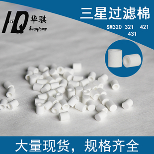 431吸嘴过滤棉 J7458002A三星SM168 421 321 SMT贴片机配件 320