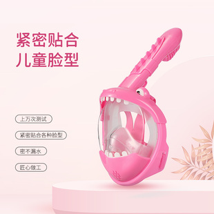 儿童潜水面罩游泳眼镜全干式防水防雾浮潜三宝呼吸管游泳面具装备
